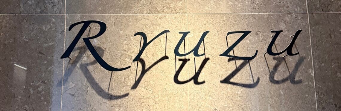 ryuzu sign 1