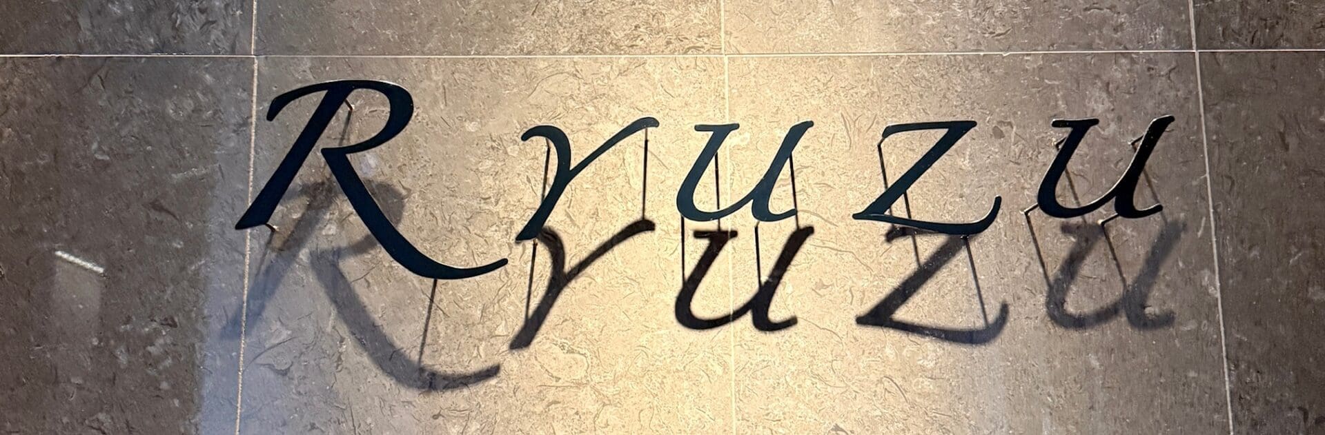 ryuzu sign 1
